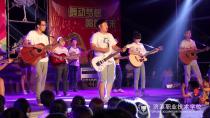 职教好声音